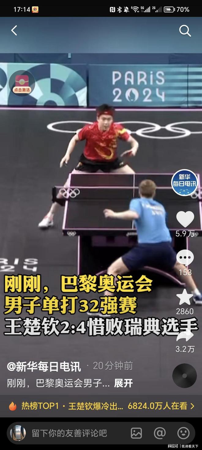 而成绩不佳