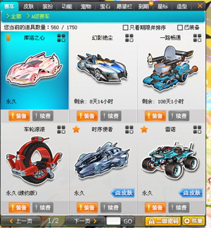 特别是在