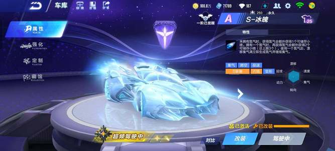 在世界大赛