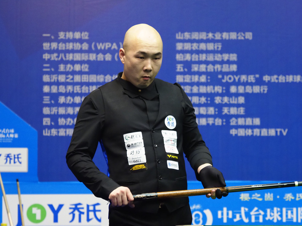 为了国羽在