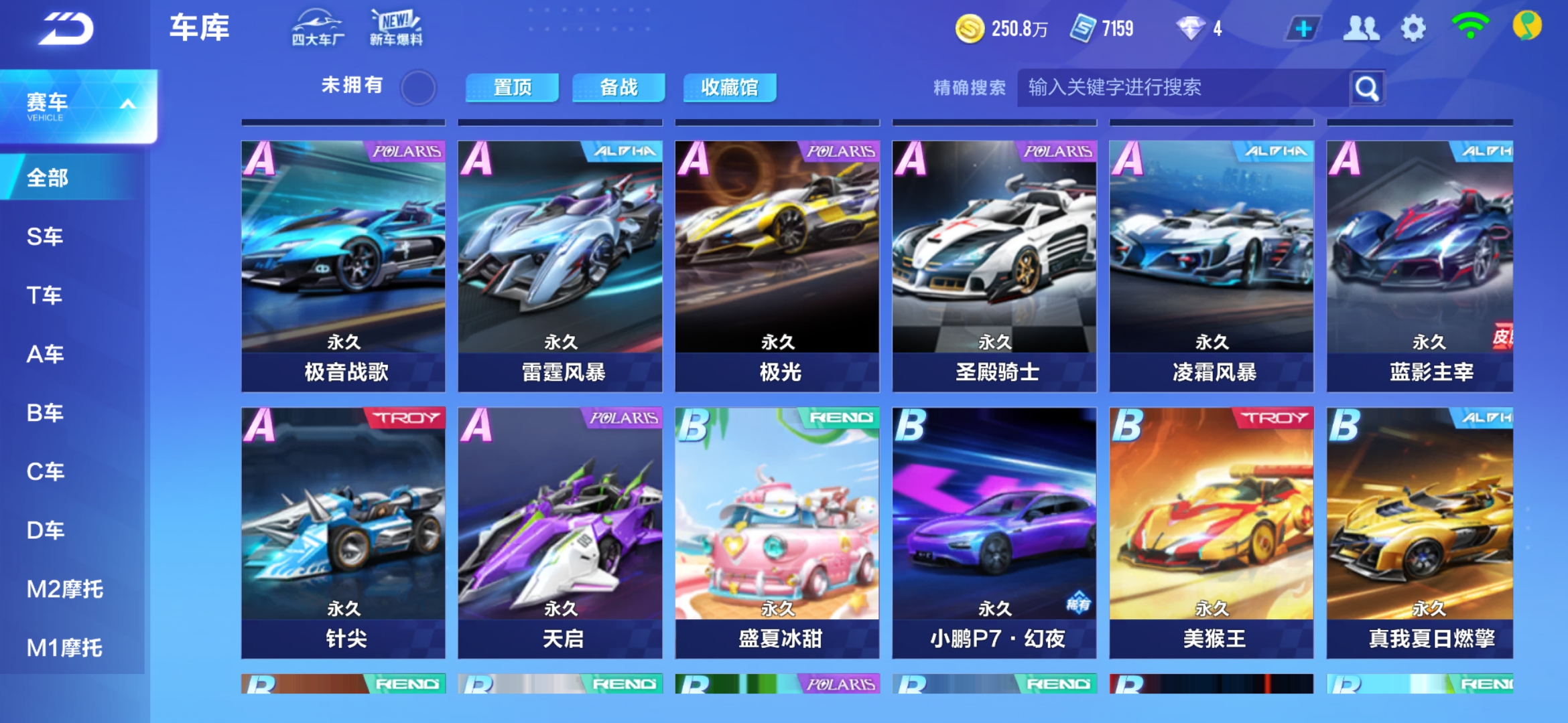 曝光率