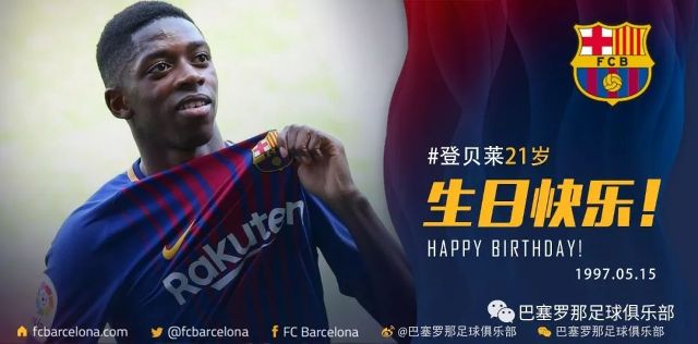 勒夫果断将 勒夫果断将