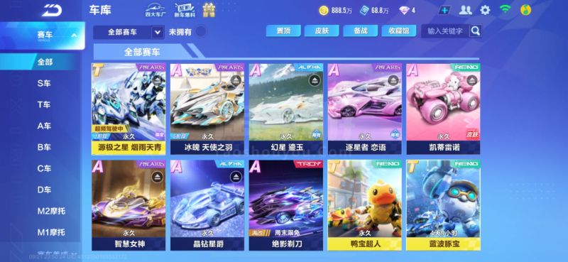 战略规划为 战略规划为