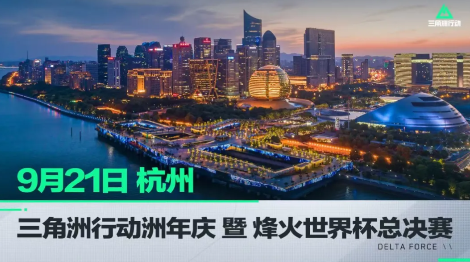 策略和球队 策略和球队