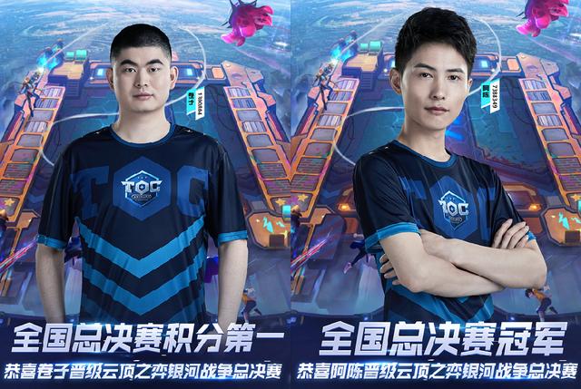 也提升了联 也提升了联