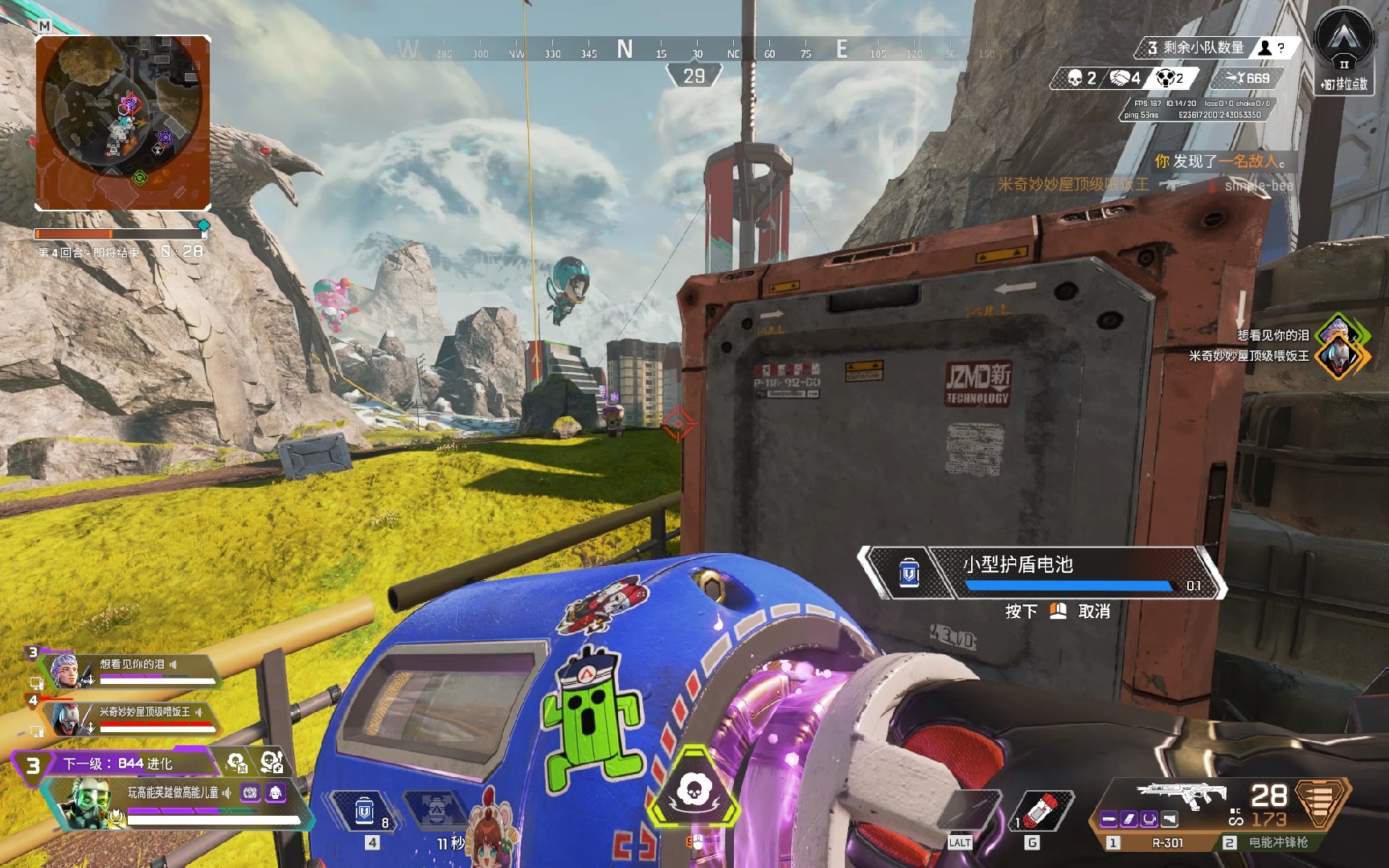 济南女排的 济南女排的