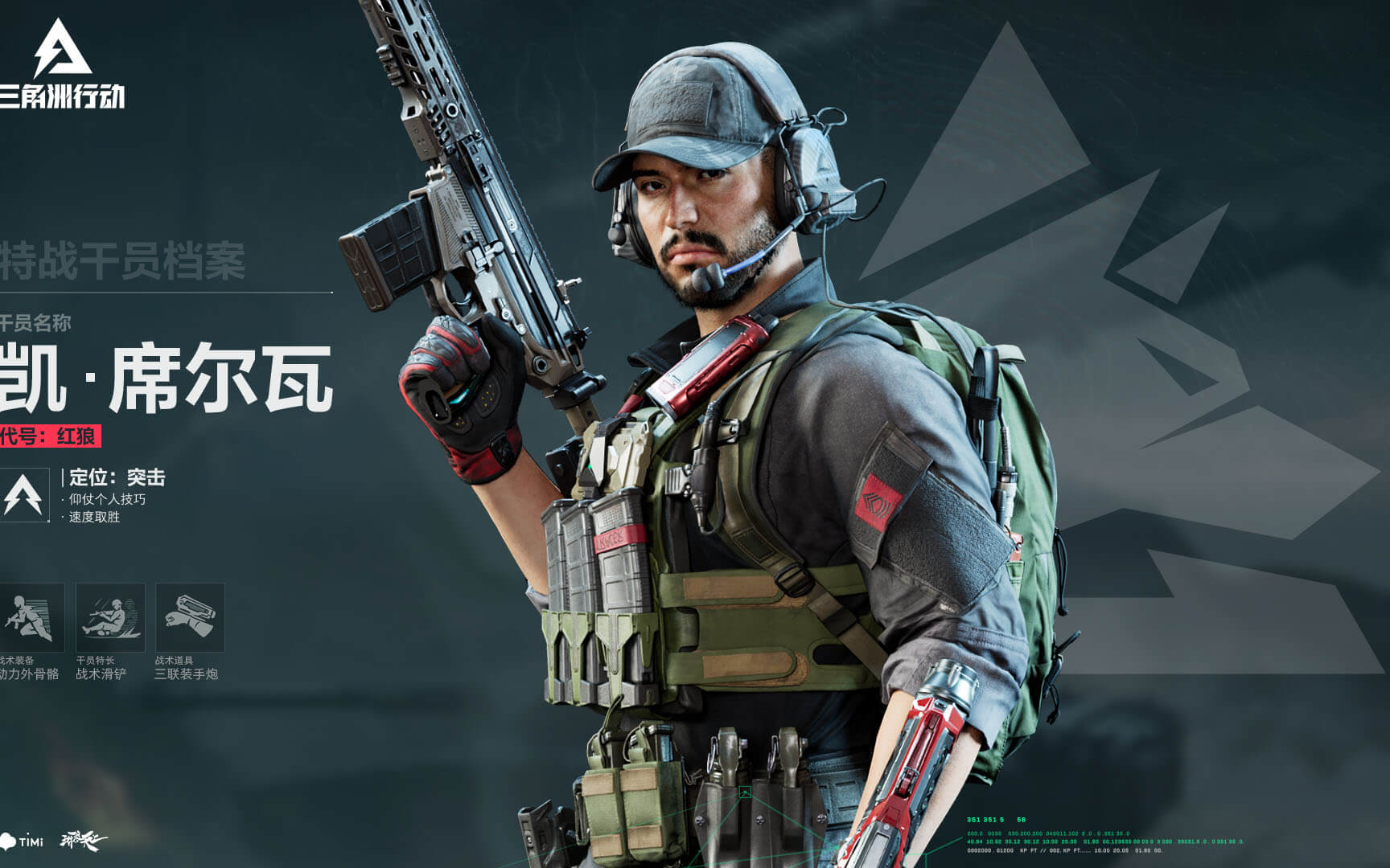 和球迷奉献 和球迷奉献