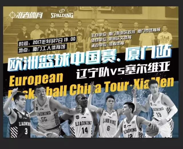 莱万回归 莱万回归