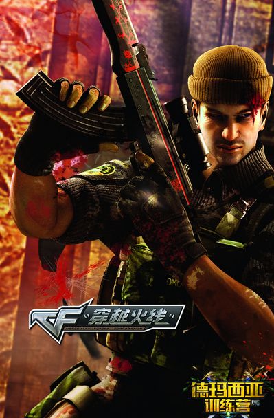 避开门将与 避开门将与