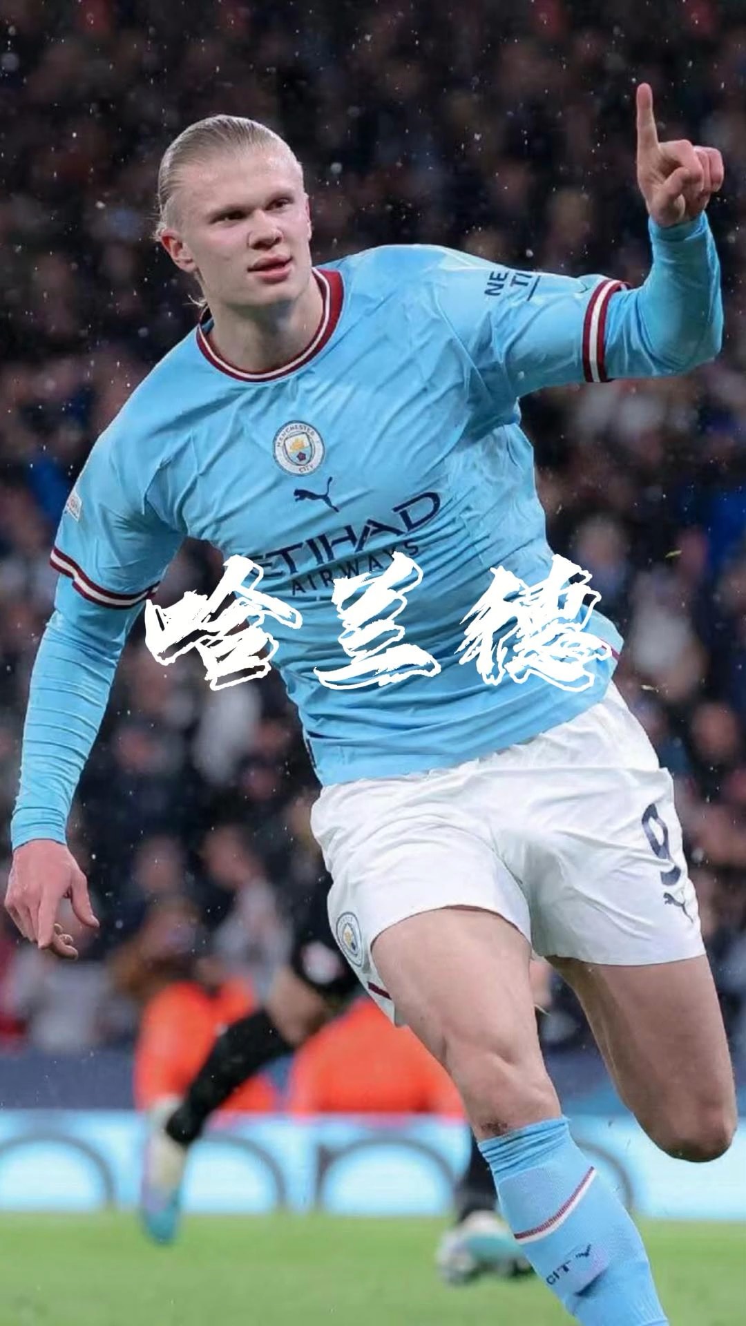 答案仍是那 答案仍是那